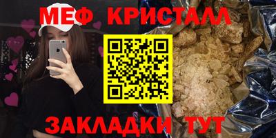 соль ск Малоярославец