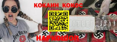 соль ск Малоярославец