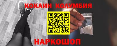 соль ск Малоярославец