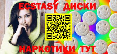 соль ск Малоярославец