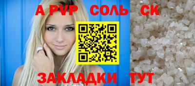2c-b Мариинск