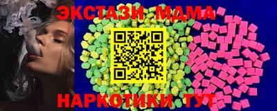 соль ск Малоярославец