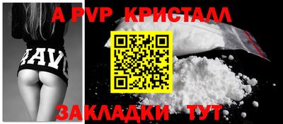 соль ск Малоярославец