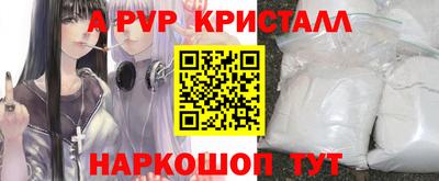 соль ск Малоярославец
