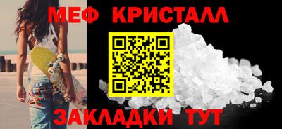 соль ск Малоярославец