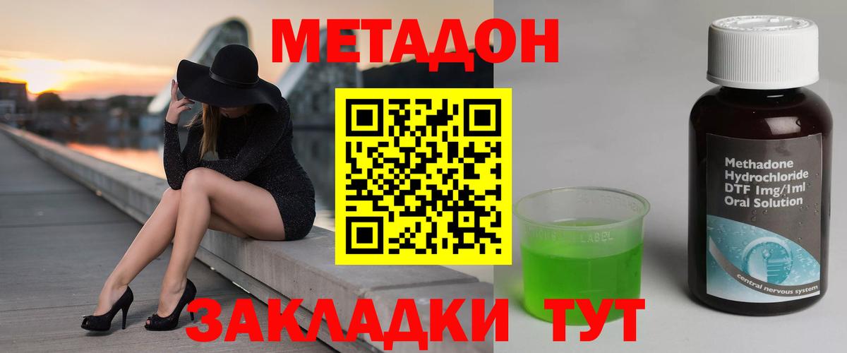МАРИХУАНА  Гашиш  Рубцовск  Меф кристаллы  Вход с VPN 