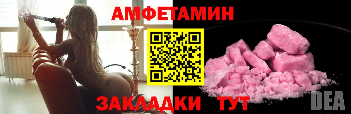 Первитин мет Рубцовск