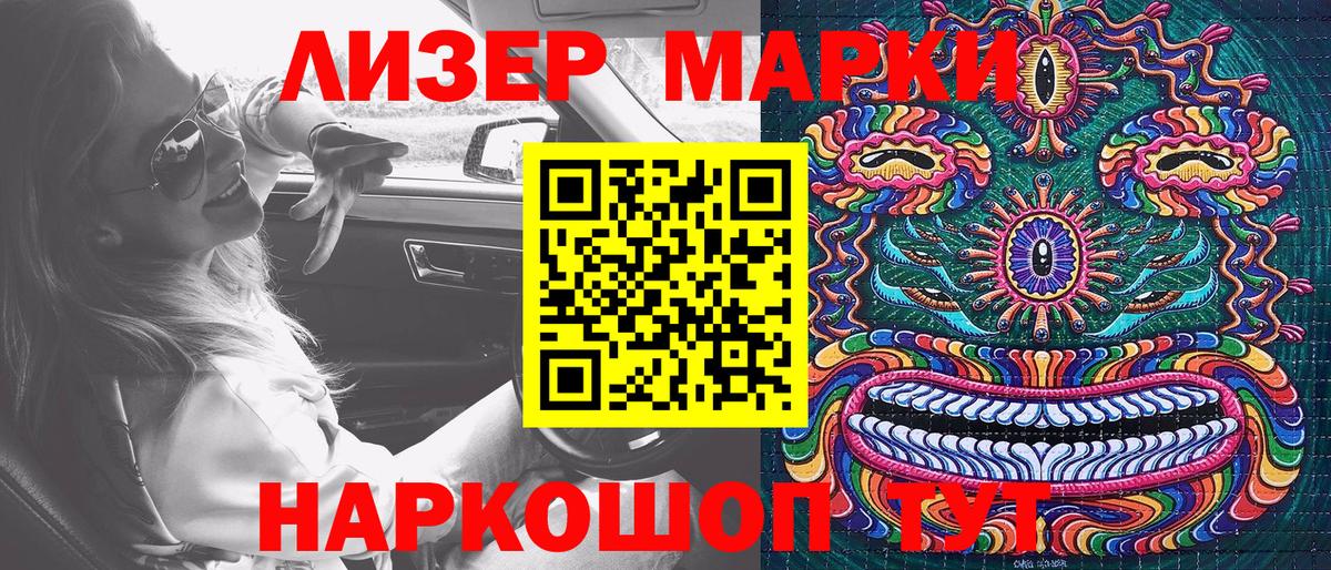 Марки N-bome 1,8мг  Марки N-bome 1,8мг  Рубцовск  Вход с VPN 
