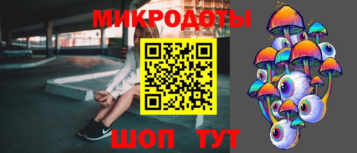 Псилоцибиновые грибы мухоморы  Вход с VPN  Галлюциногенные грибы ЛСД  Рубцовск 