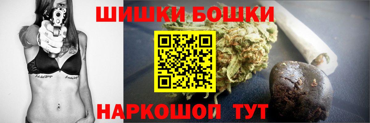 МАРИХУАНА ГИДРОПОН  Вход с VPN  Конопля Amnesia  Рубцовск  Марихуана Ganja  Канабис LSD WEED 